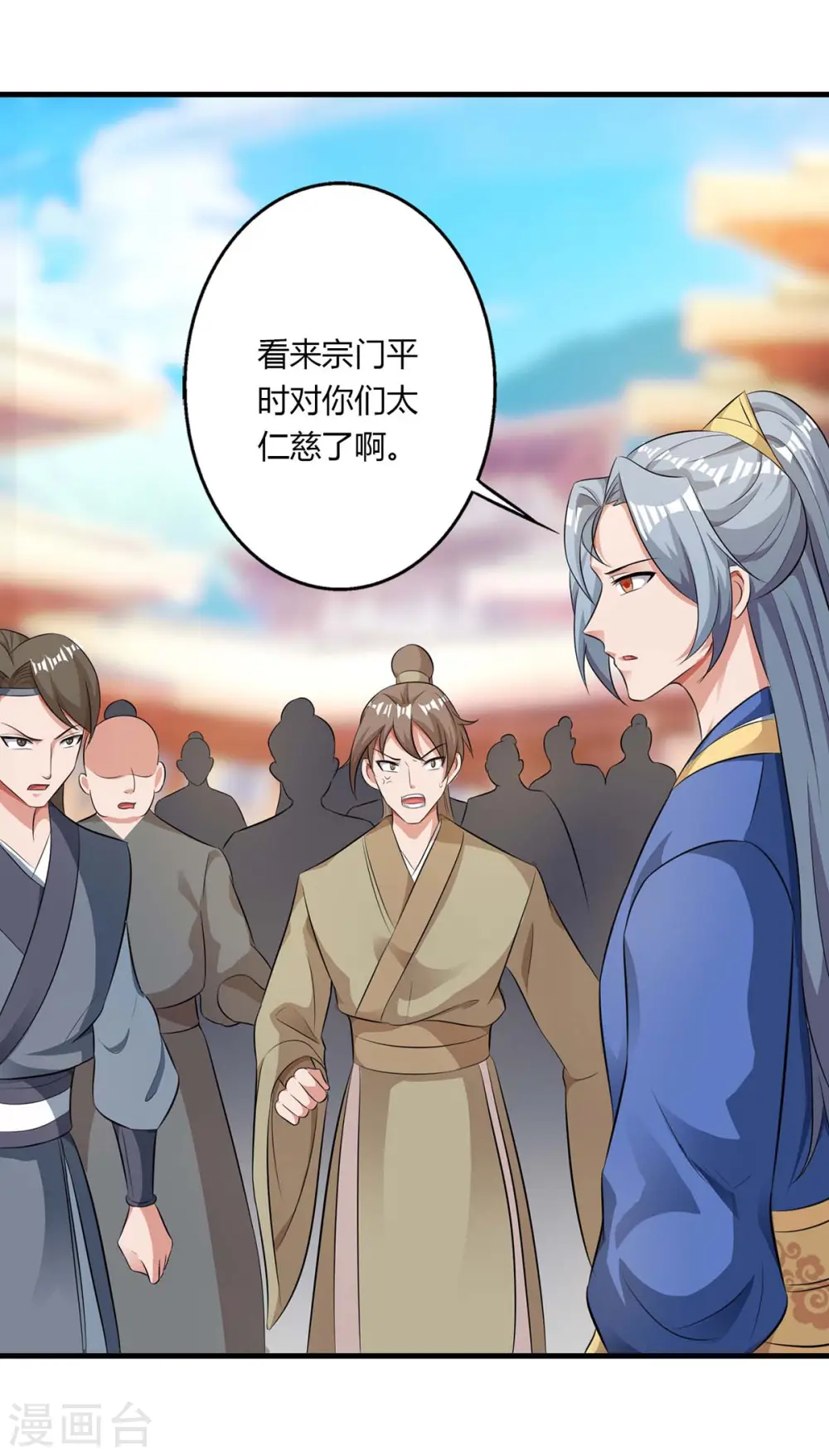第129话 全是蝼蚁25