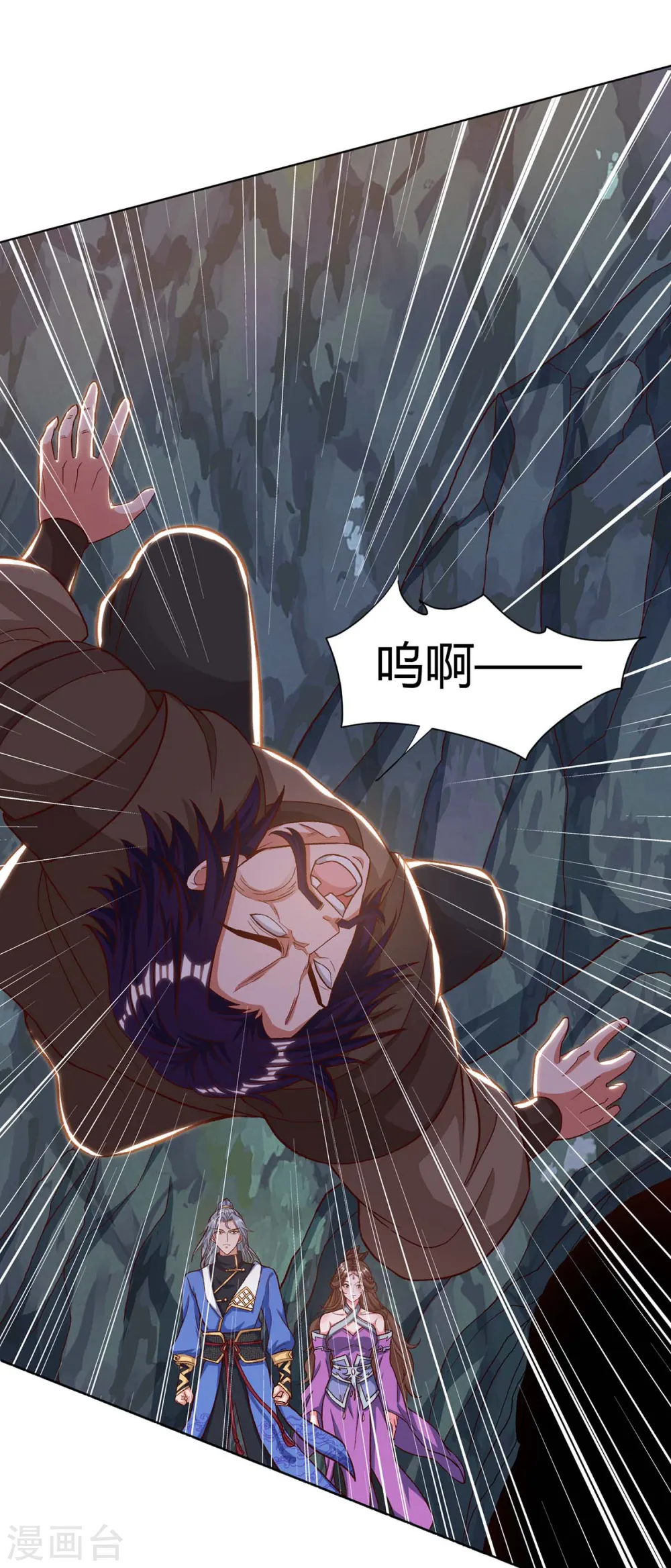 第154话 解决林跃12