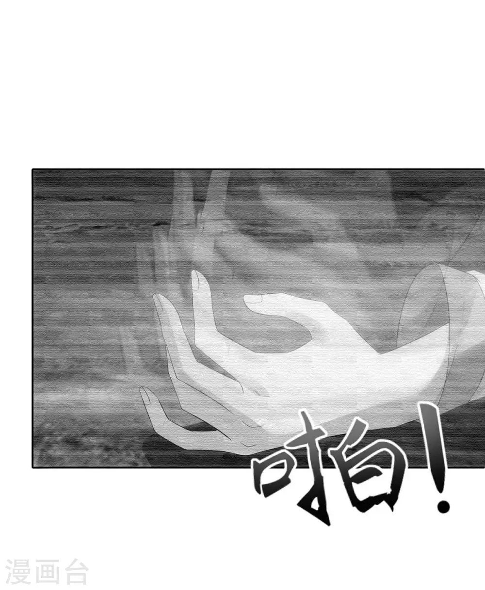 第242话 忘恩负义18