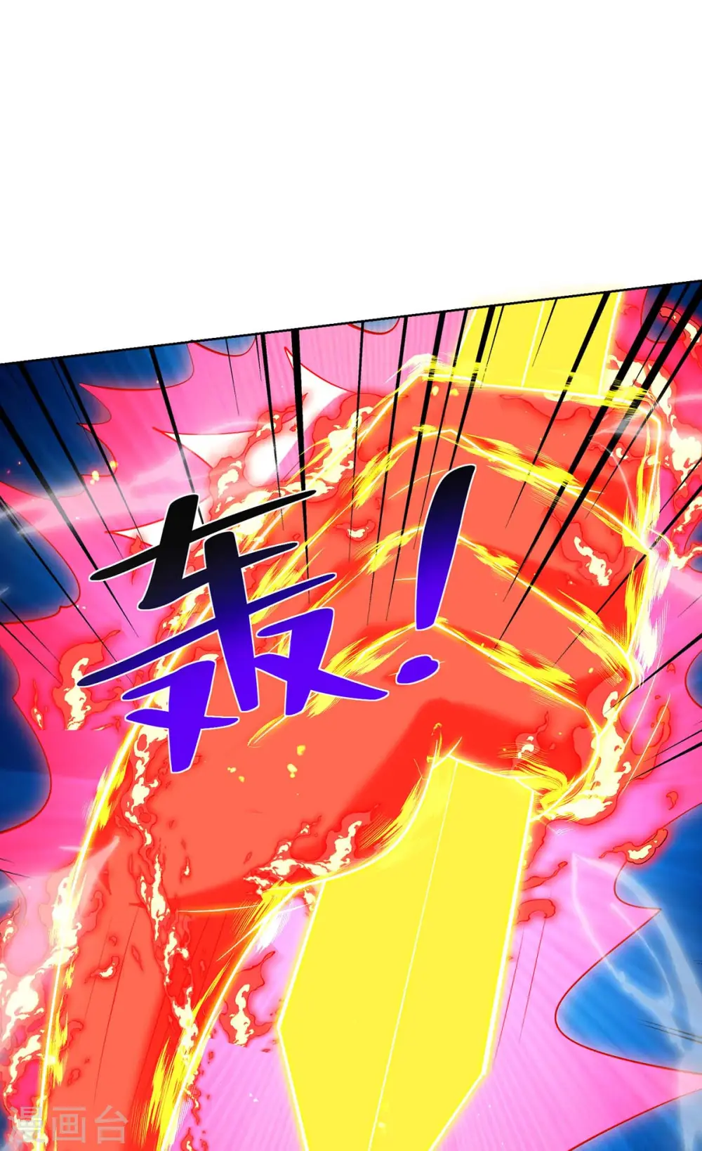 第281话 早有准备11