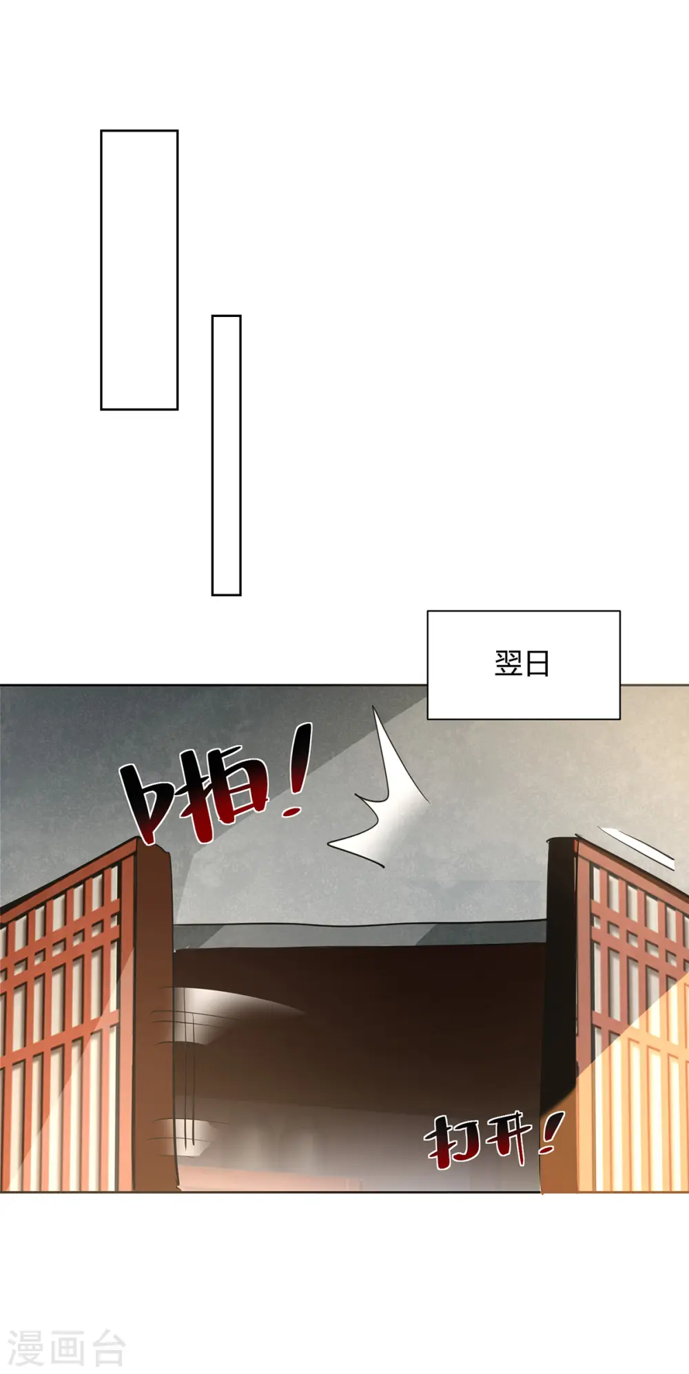 第310话 女大不中留0