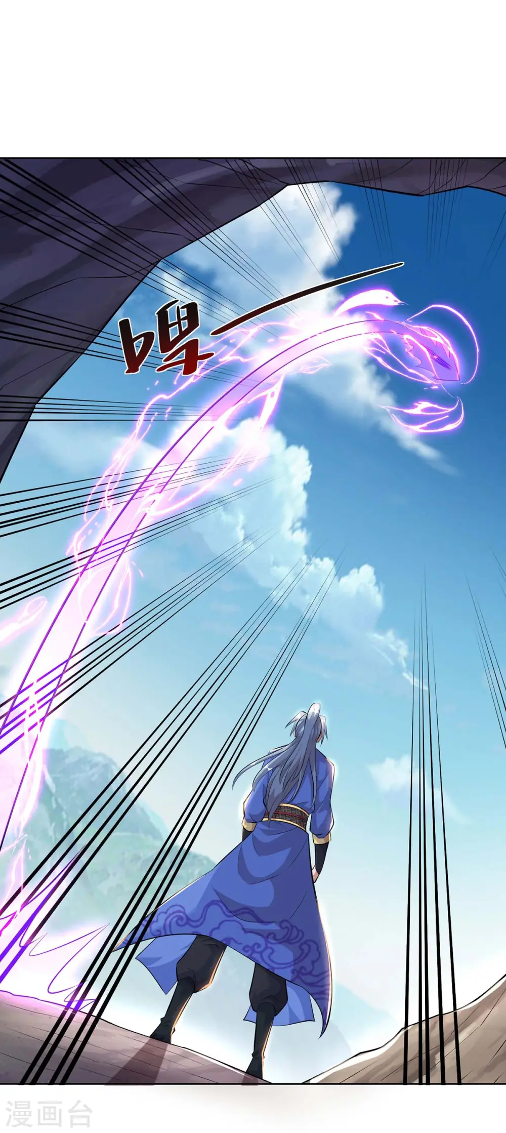 第287话 一缕残念19