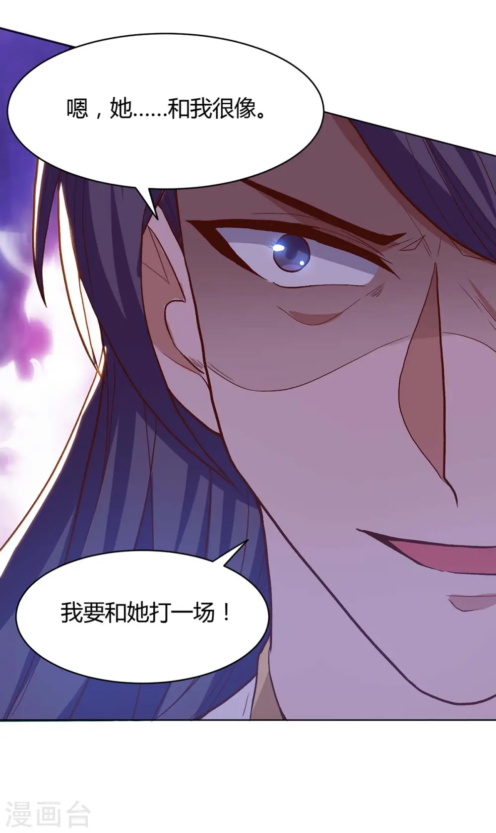第154话 解决林跃18