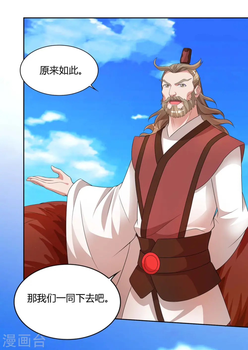 第144话 江南18