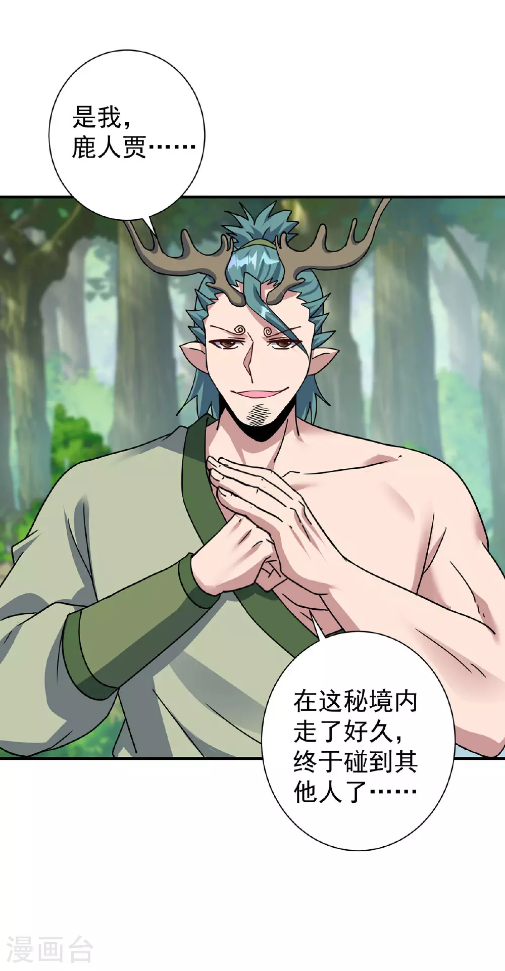 第383话 智取24