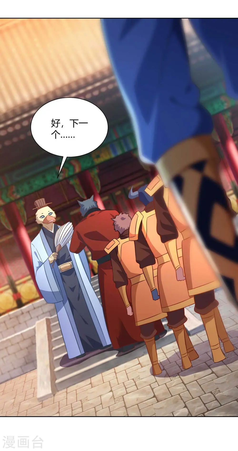 第223话 刁难25