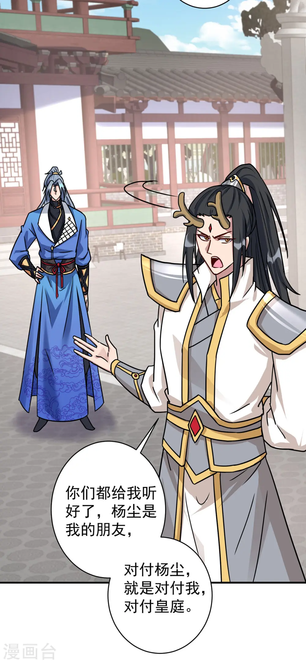 第369话 通关3