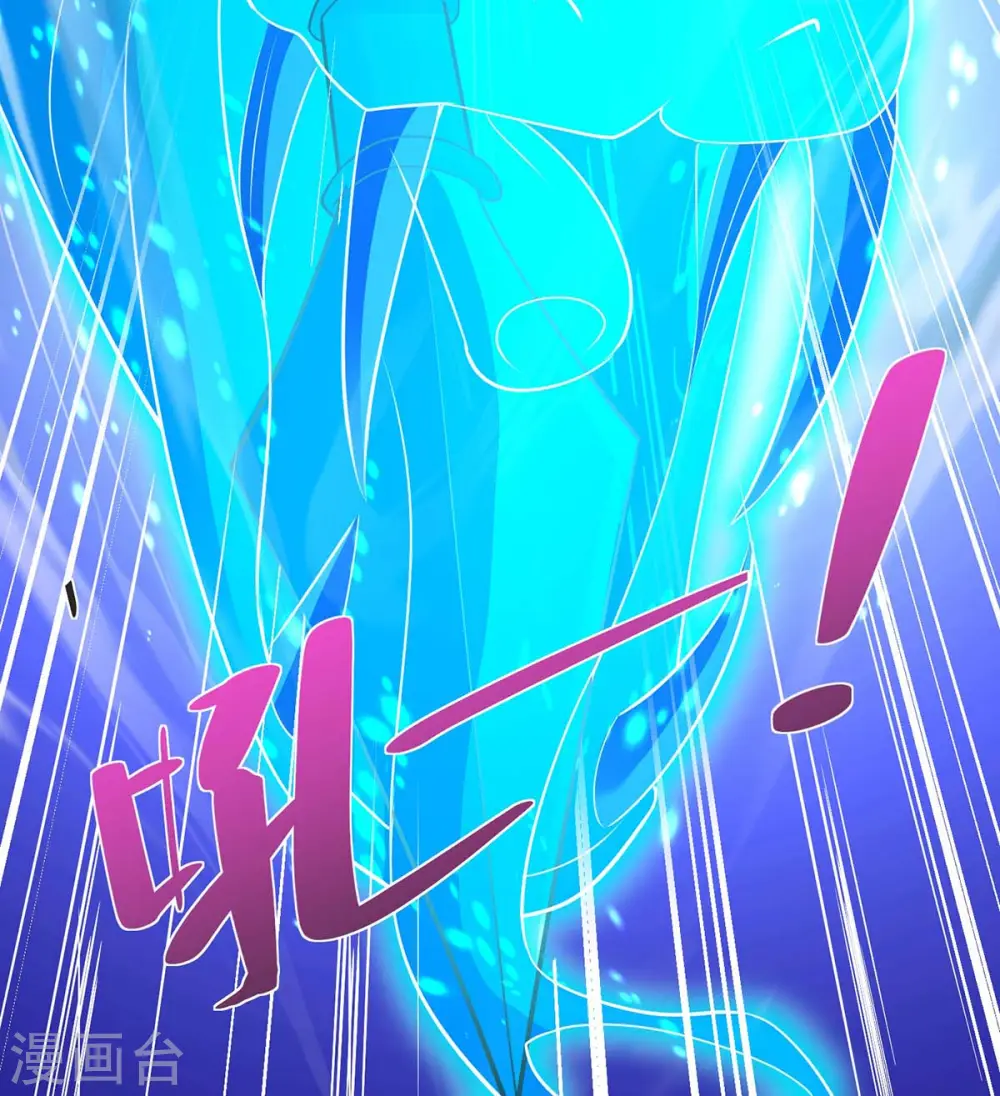 第203话 星陨剑决5