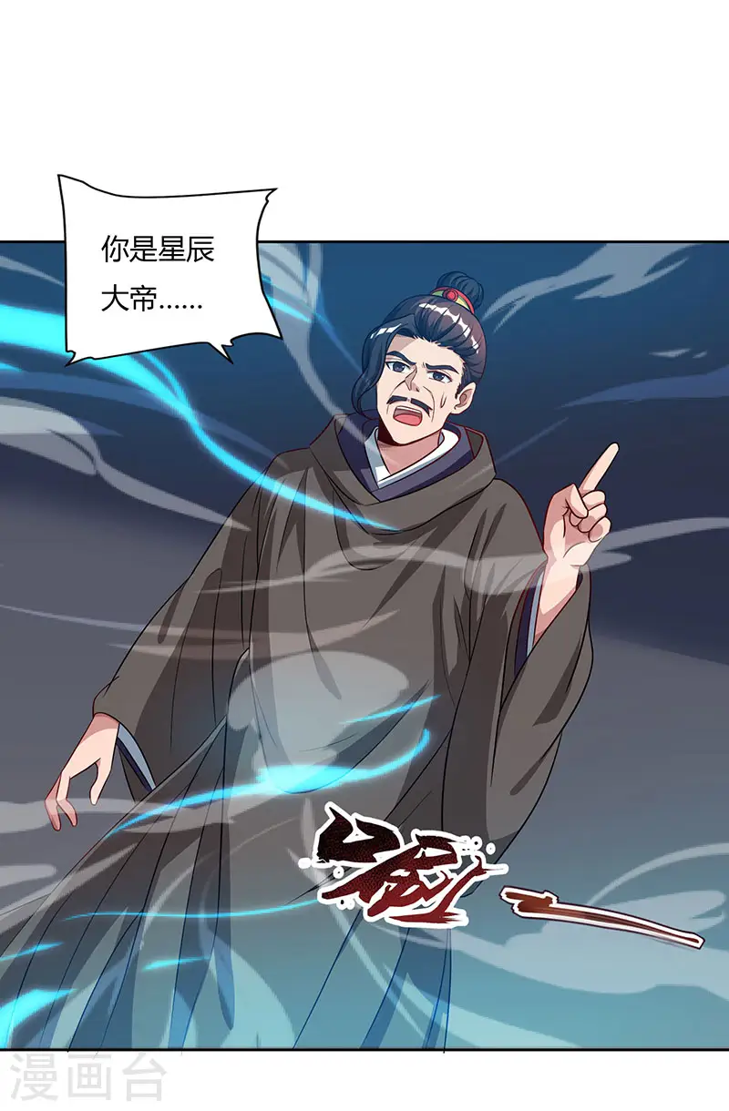 第47话 解惑之道12