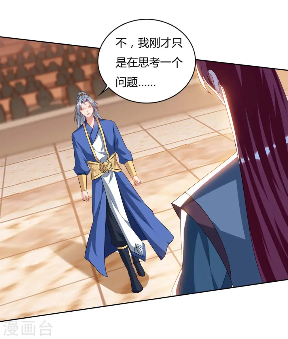 第103话 大师出手14