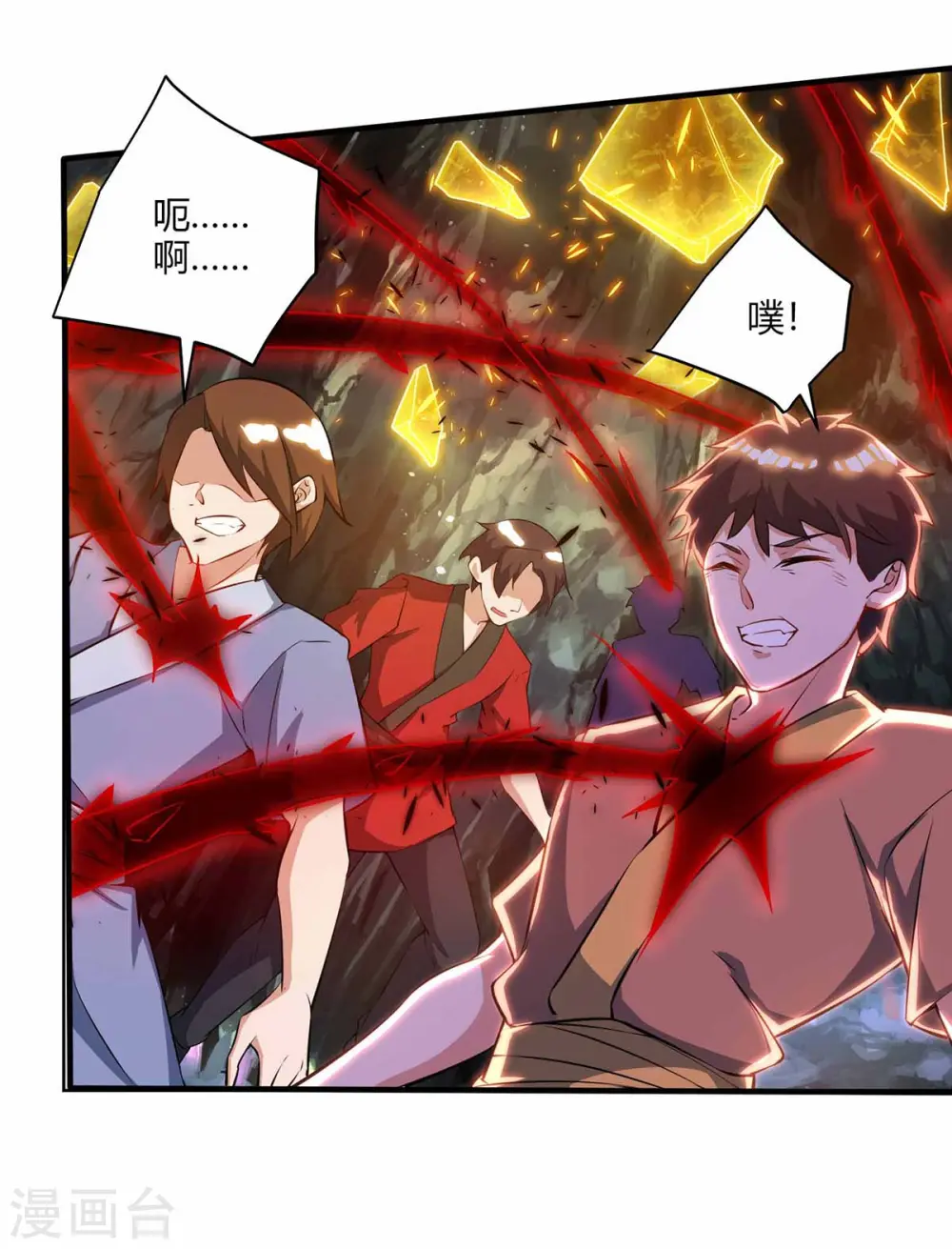 第189话 血食26