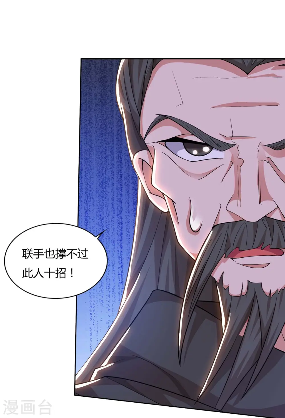 第143话 怪病6
