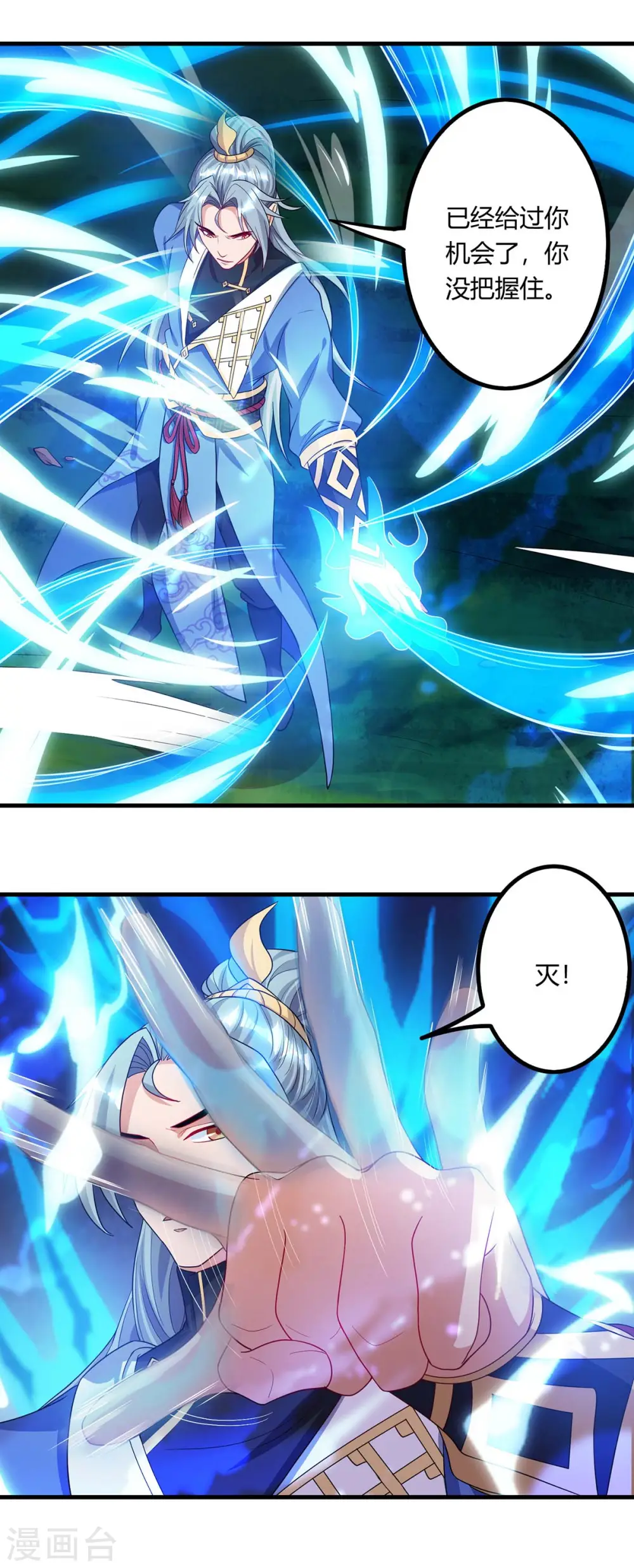 第167话 又要离开了5