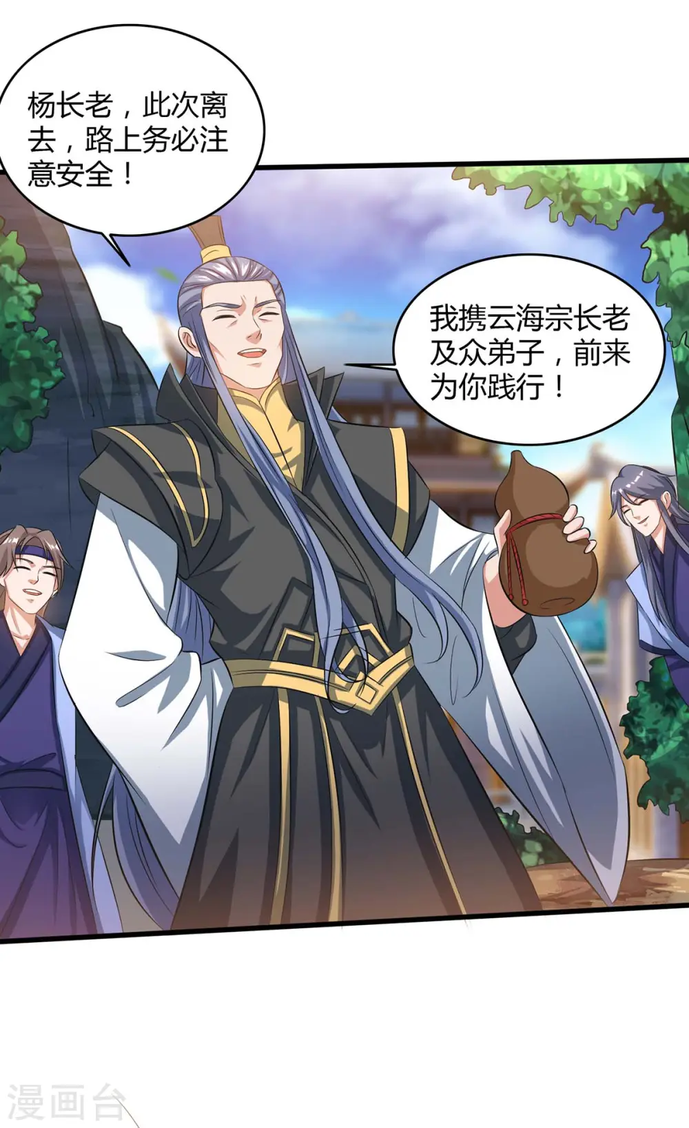 第169话 再会28
