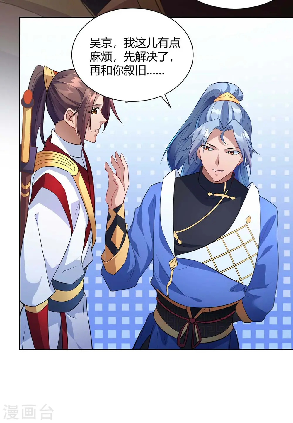 第222话 出气10