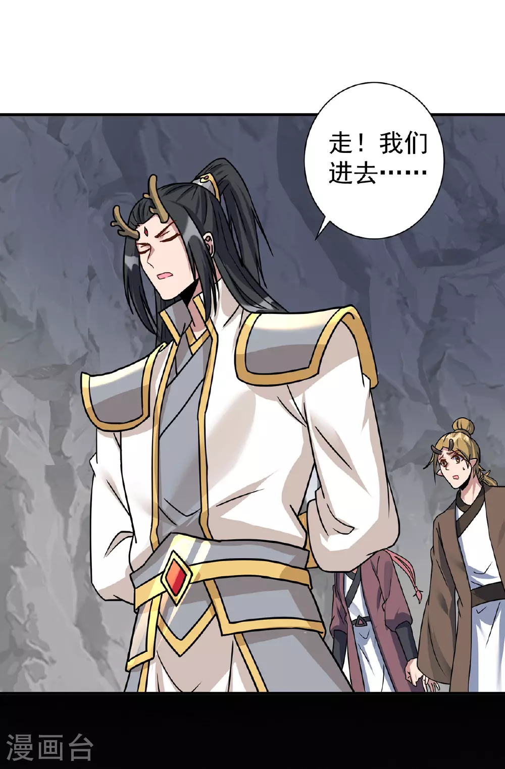 第386话 领悟传承19