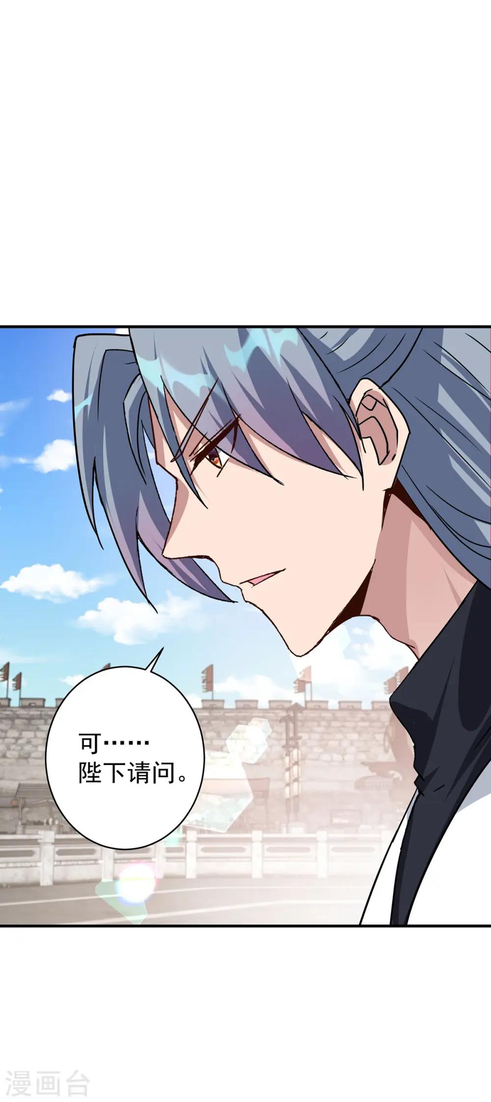 第374话 星尘必杀红尘18