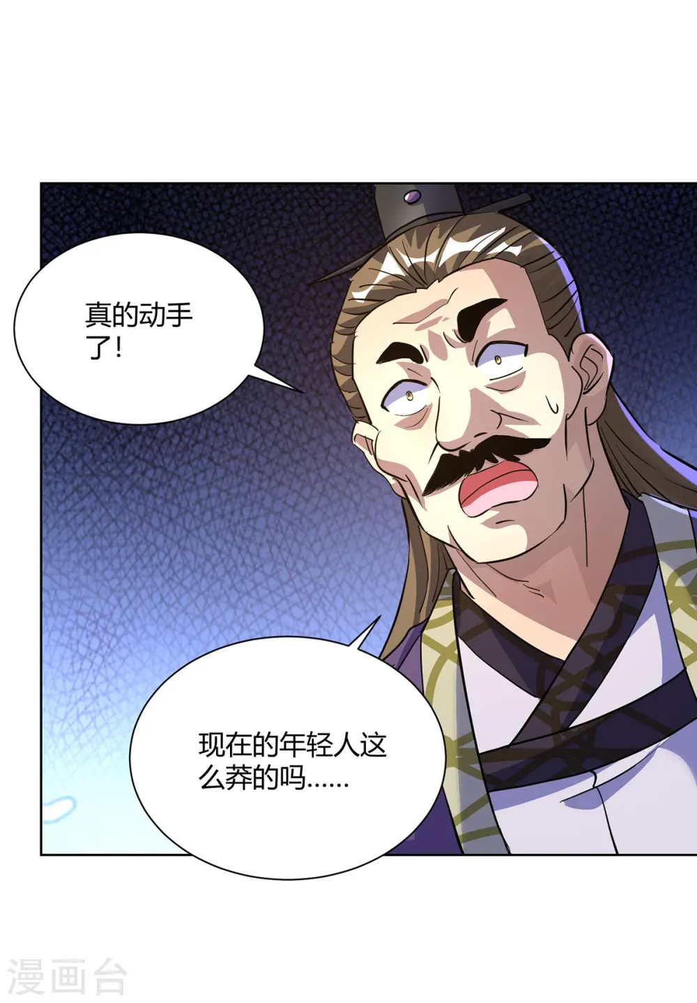 第299话 负责到底10