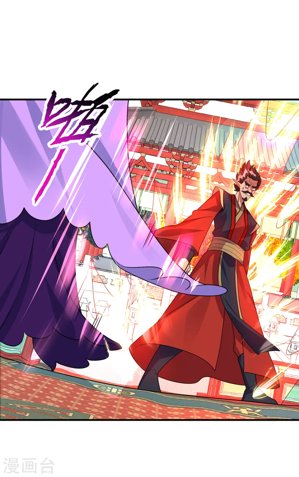 第355话 谁说我要躲了？23