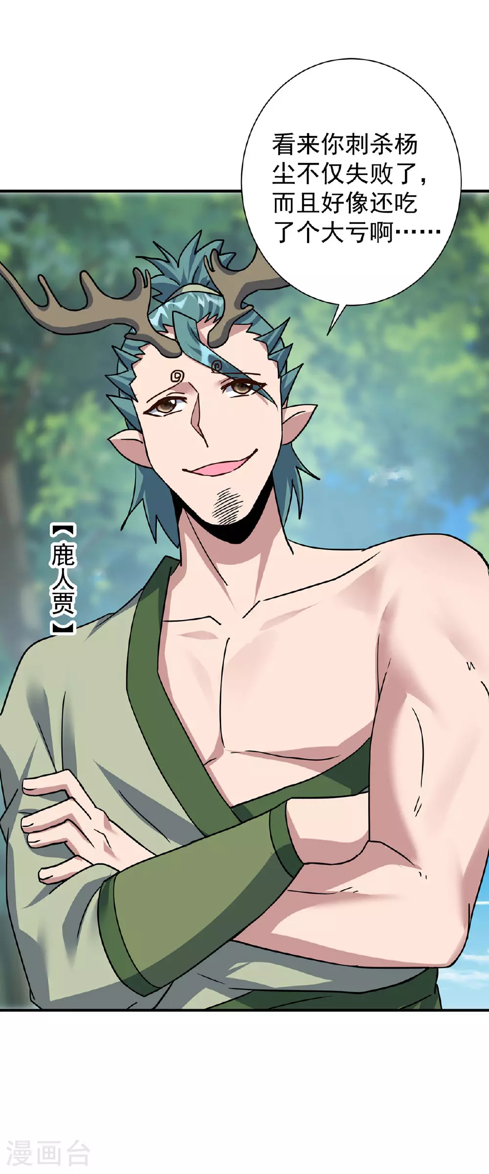 第383话 智取7