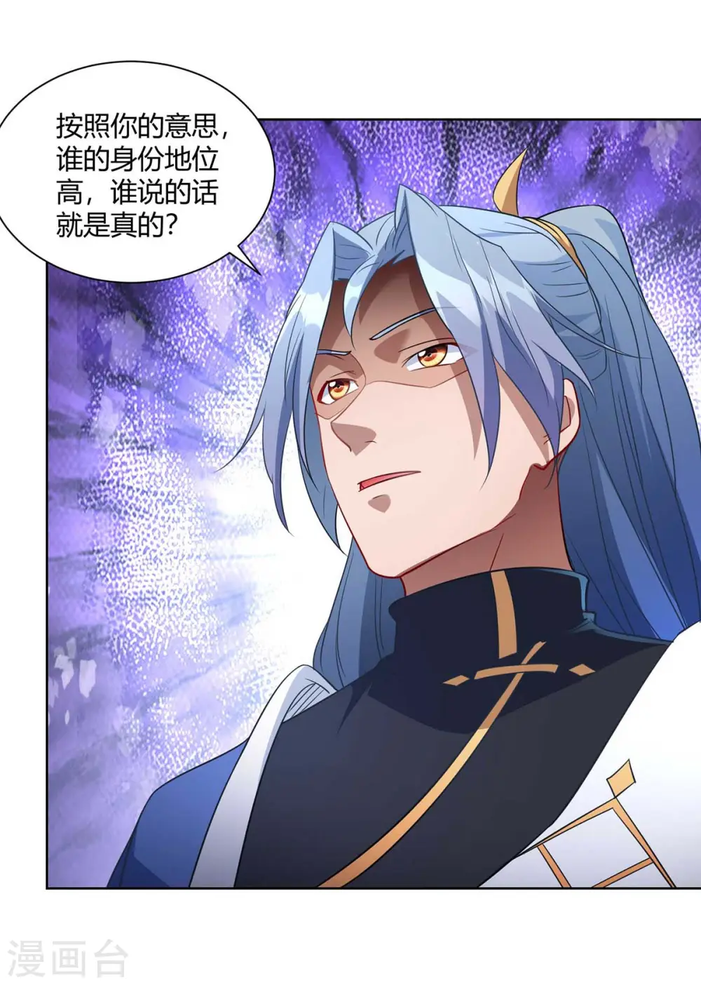 第221话 再遇吴京13