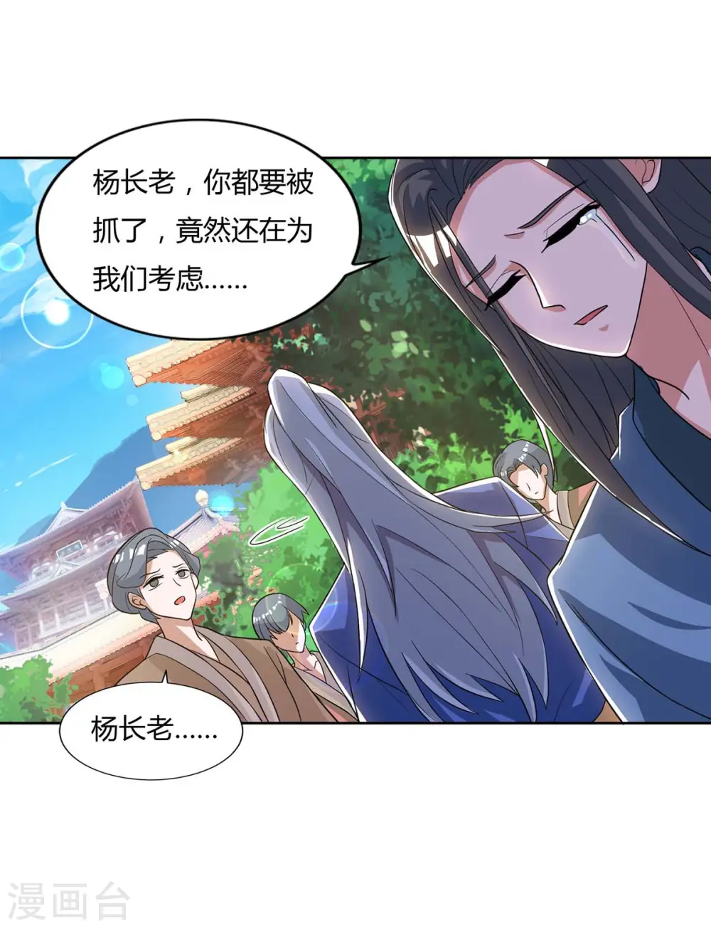 第135话 维护21