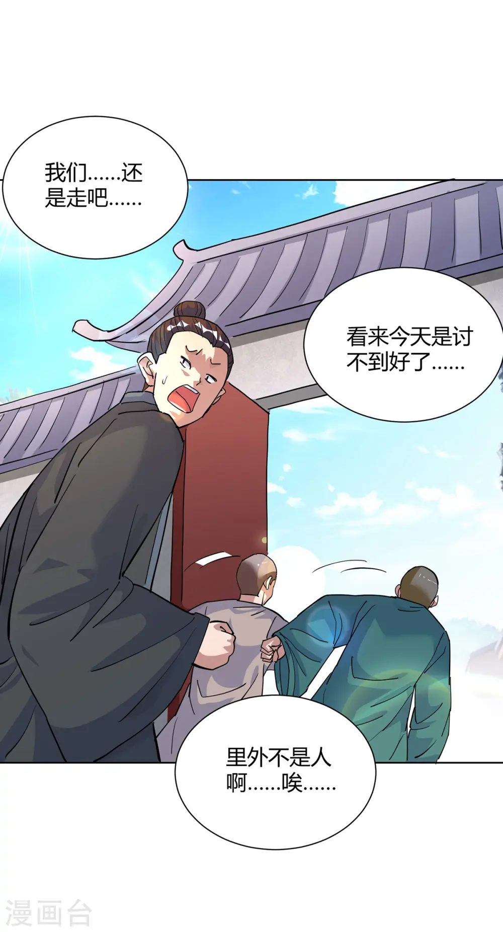 第305话 奖励3