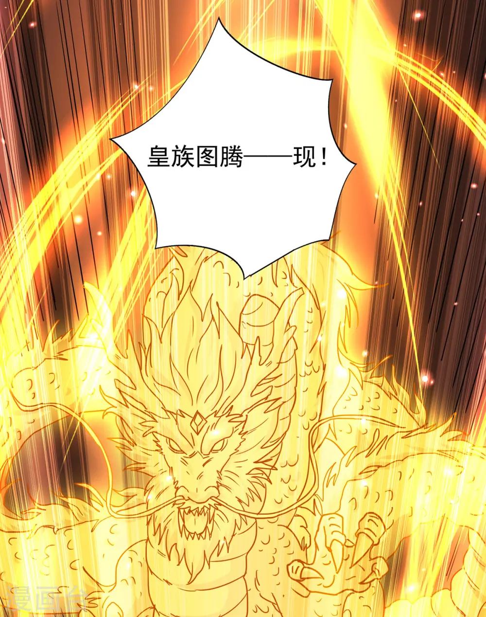 第376话 闯关25