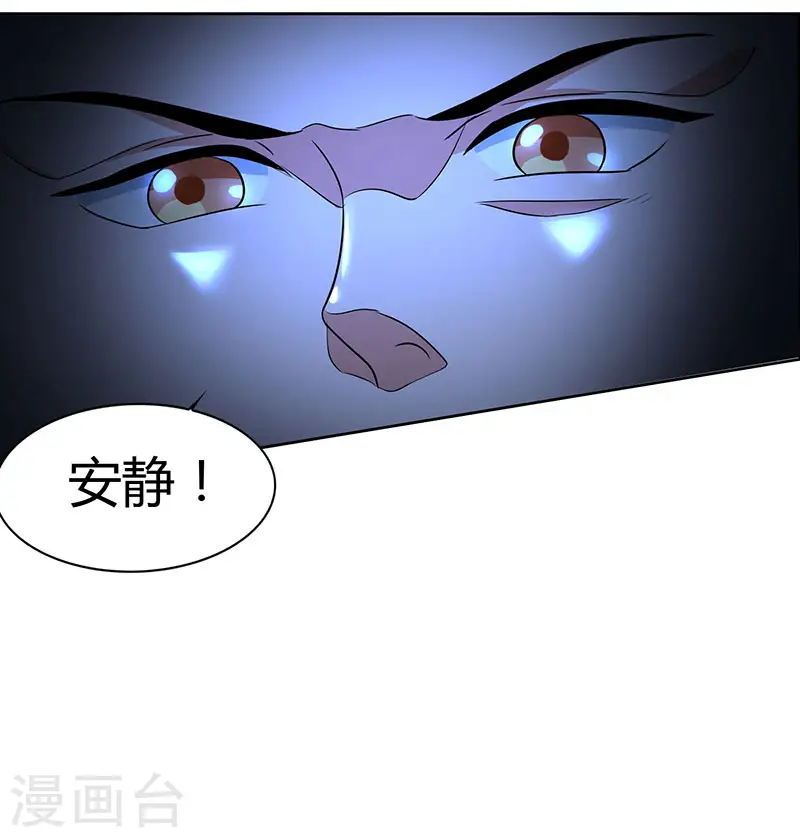 第16话 惊邪剑9