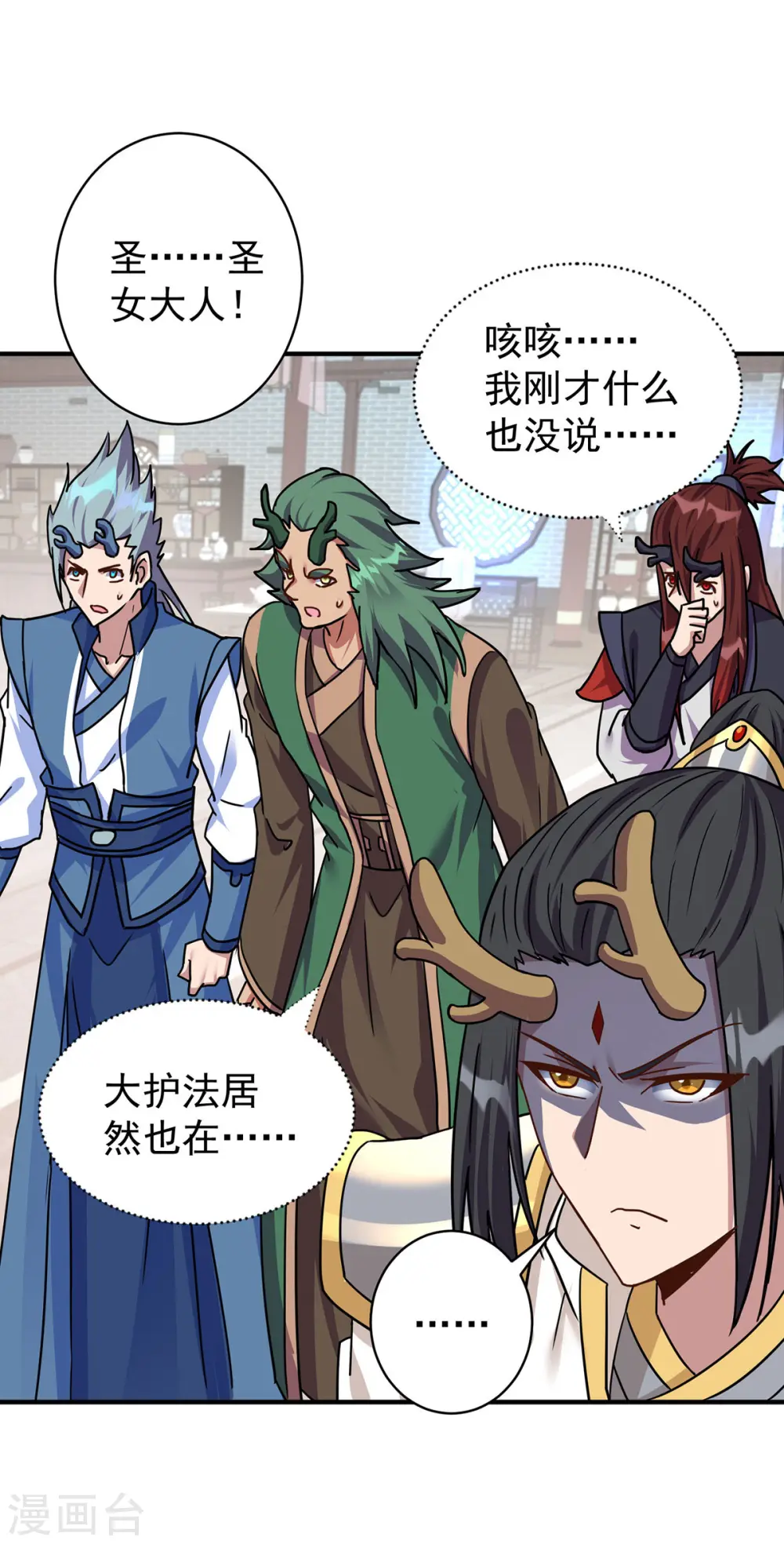 第379话 针锋相对3