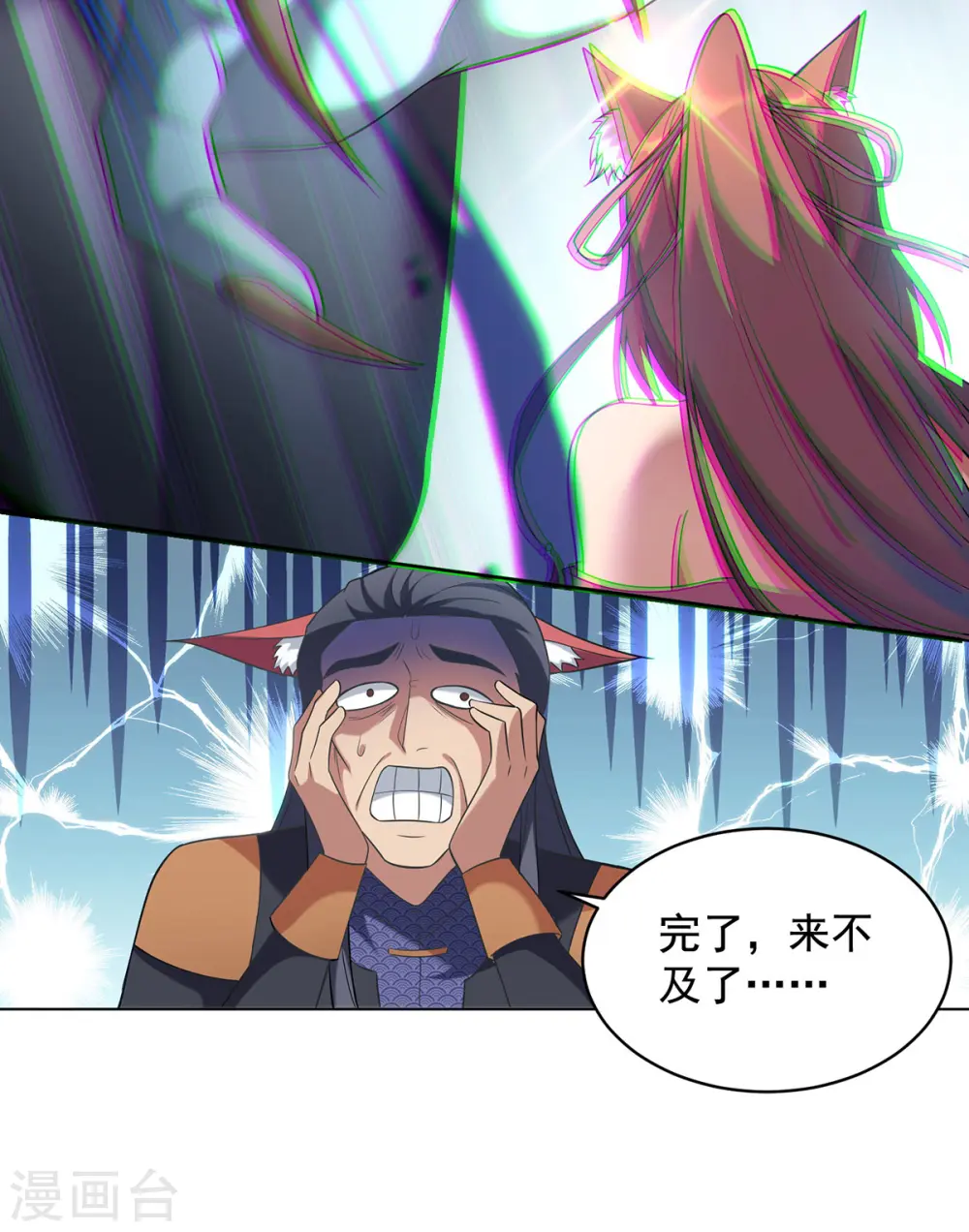 第326话 你医术不精6