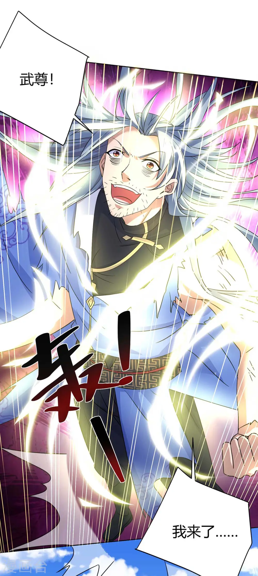 第255话 强敌来袭8