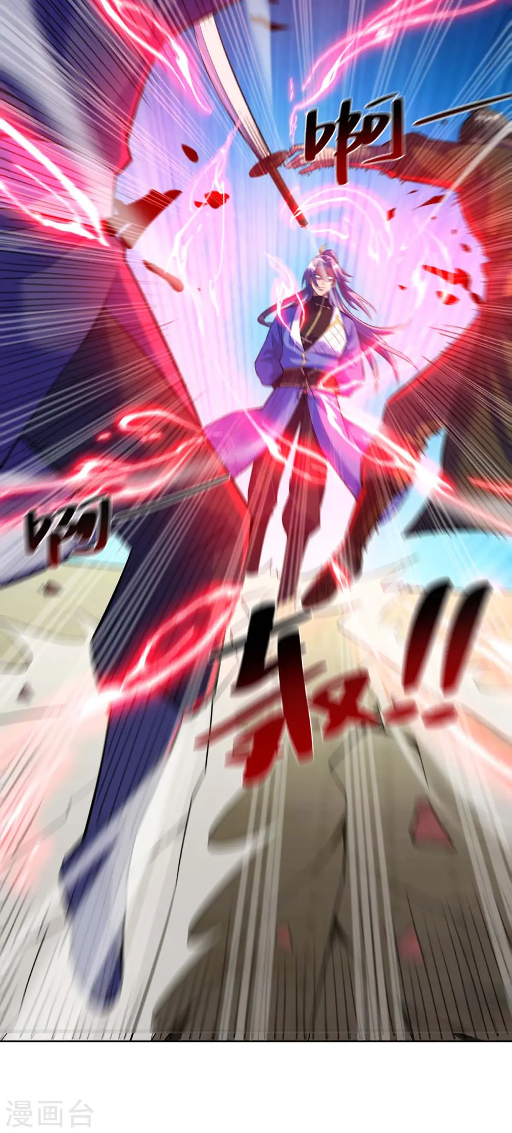 第271话 声东击西7