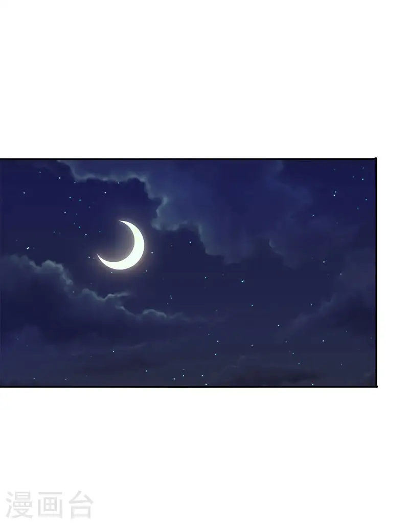第4话 琉璃淬火丹16