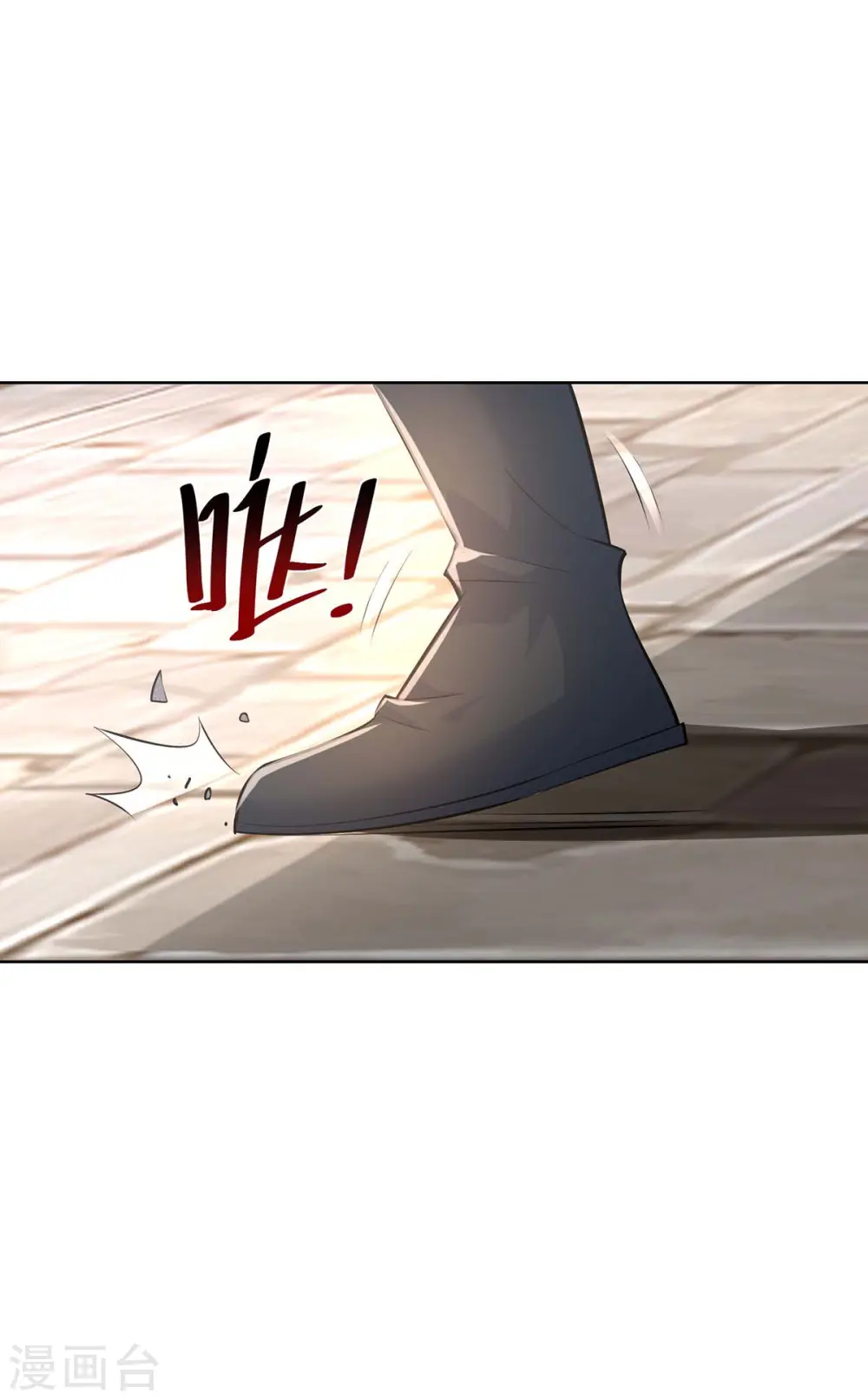 第273话 阴傀之城11