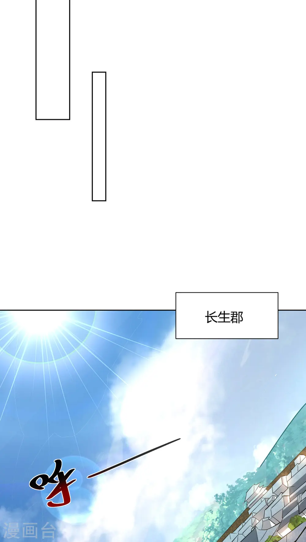 第306话 冥杀会21