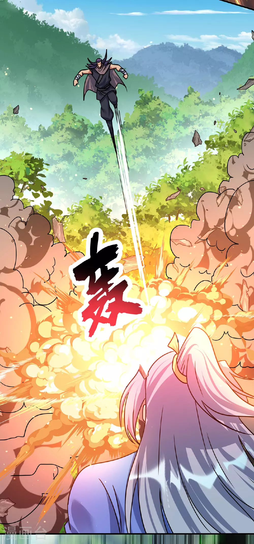 第384话 我和他不同13