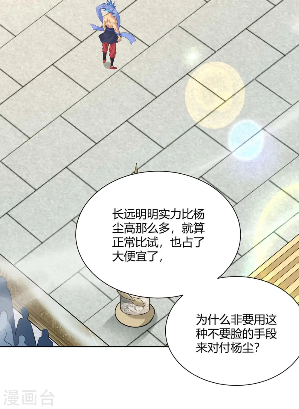 第278话 请州主赐掌1