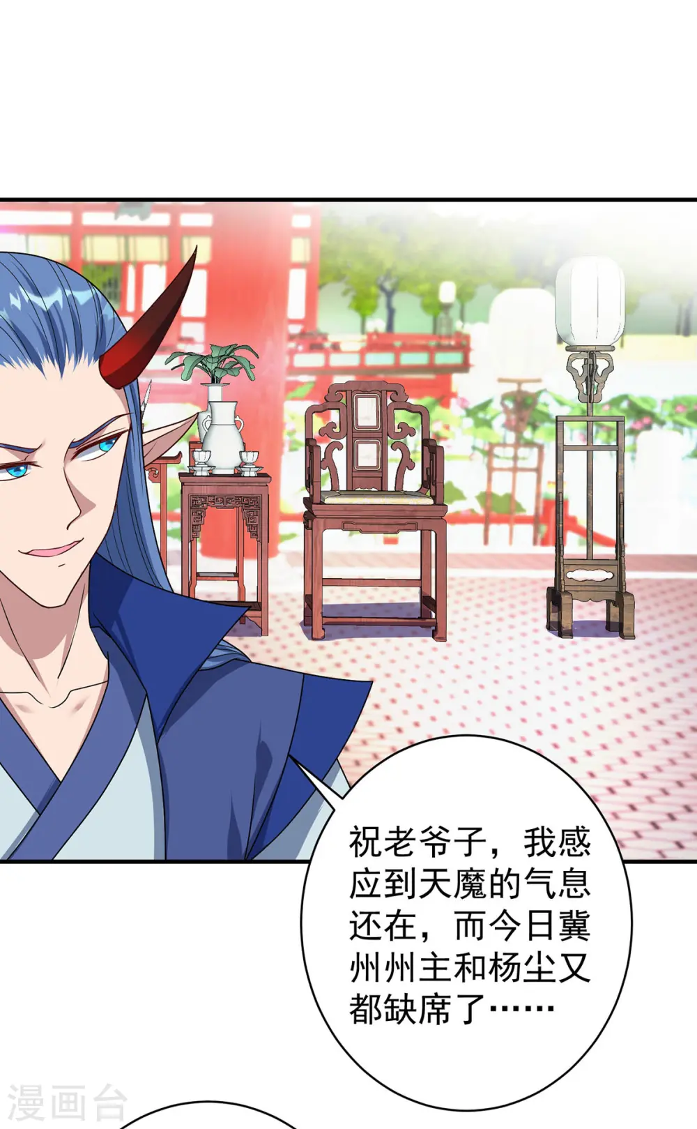 第358话 给他们一个教训24