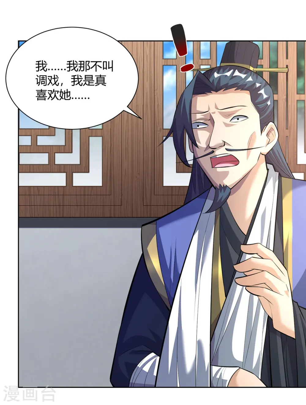 第300话 小人报仇，从早到晚8