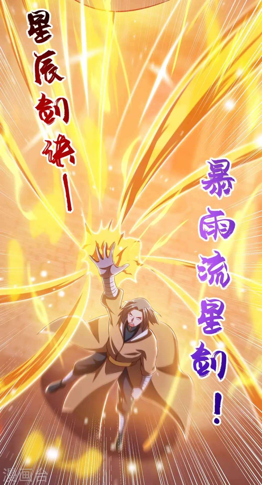 第200话 恩将仇报27