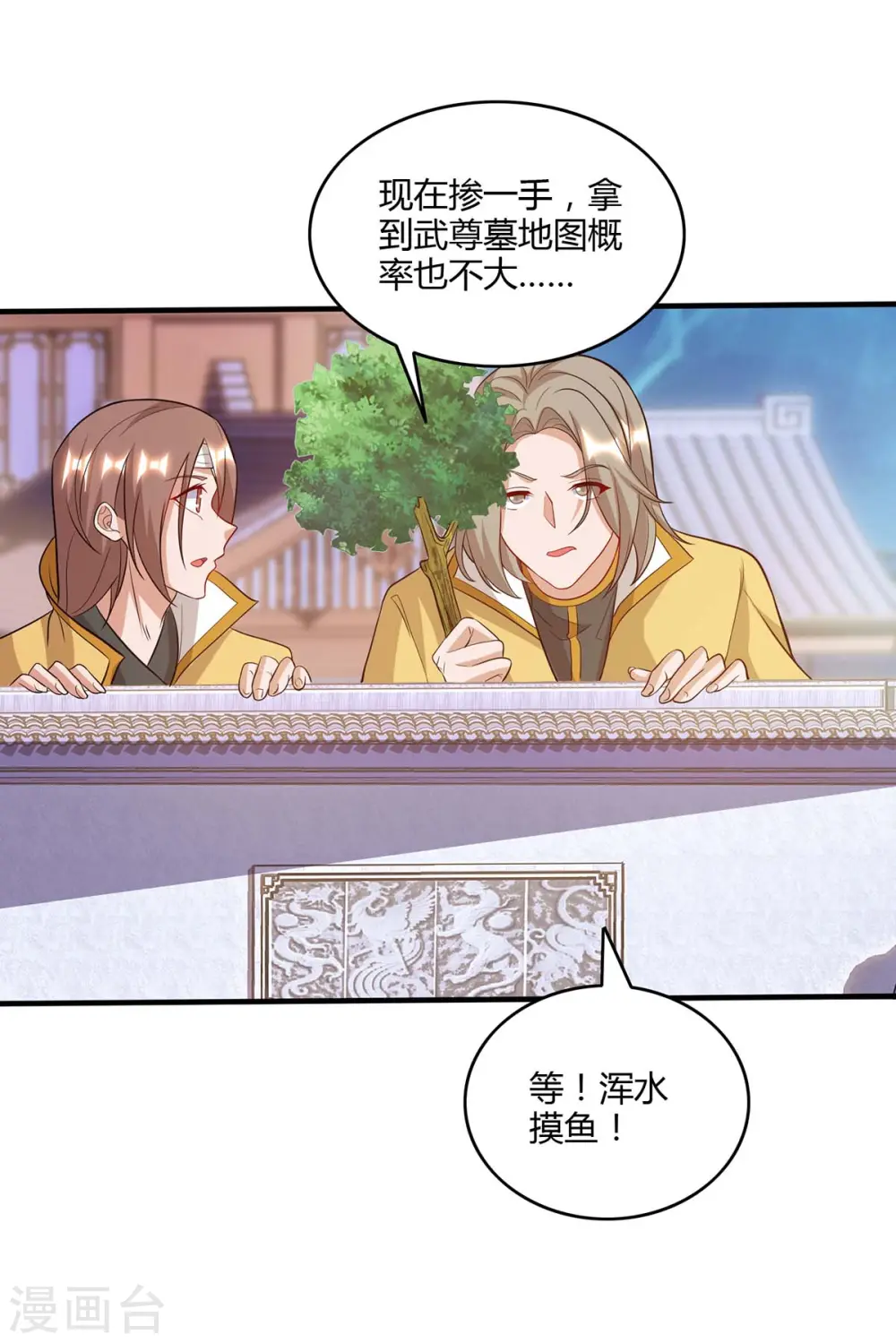 第177话 比拼14
