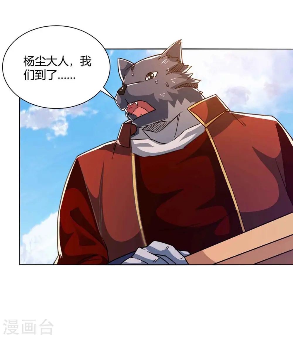 第220话 阻拦参赛19