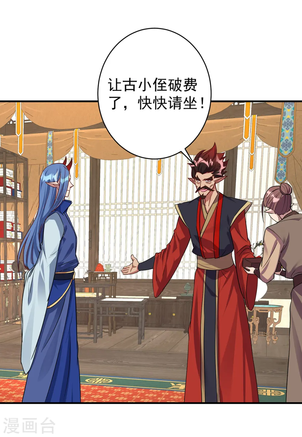 第356话 禁术14