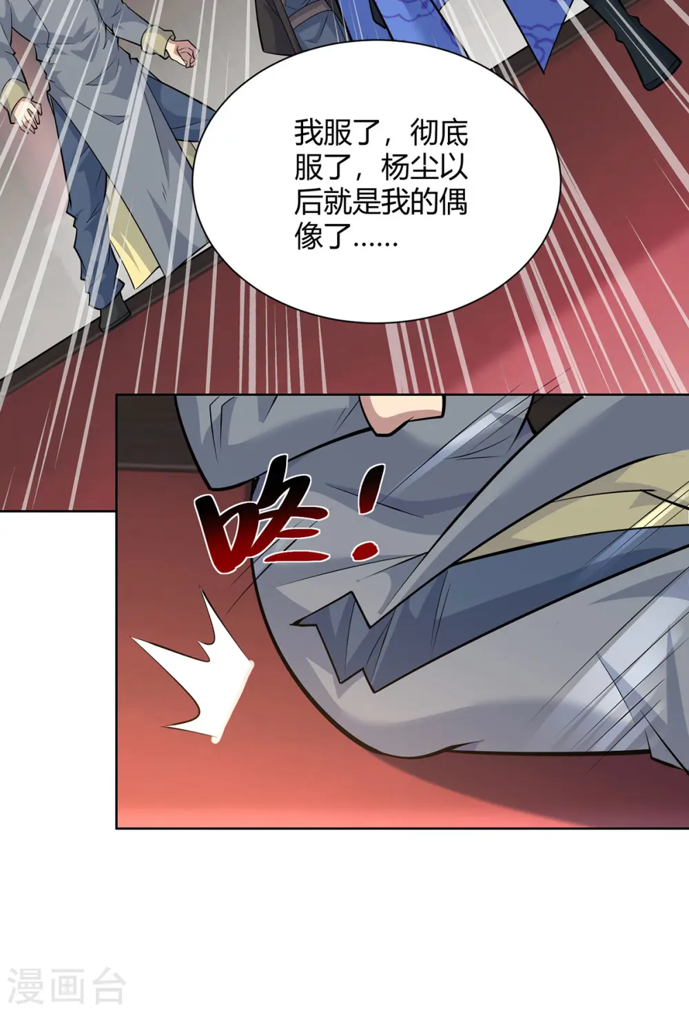 第322话 我们又见面了6