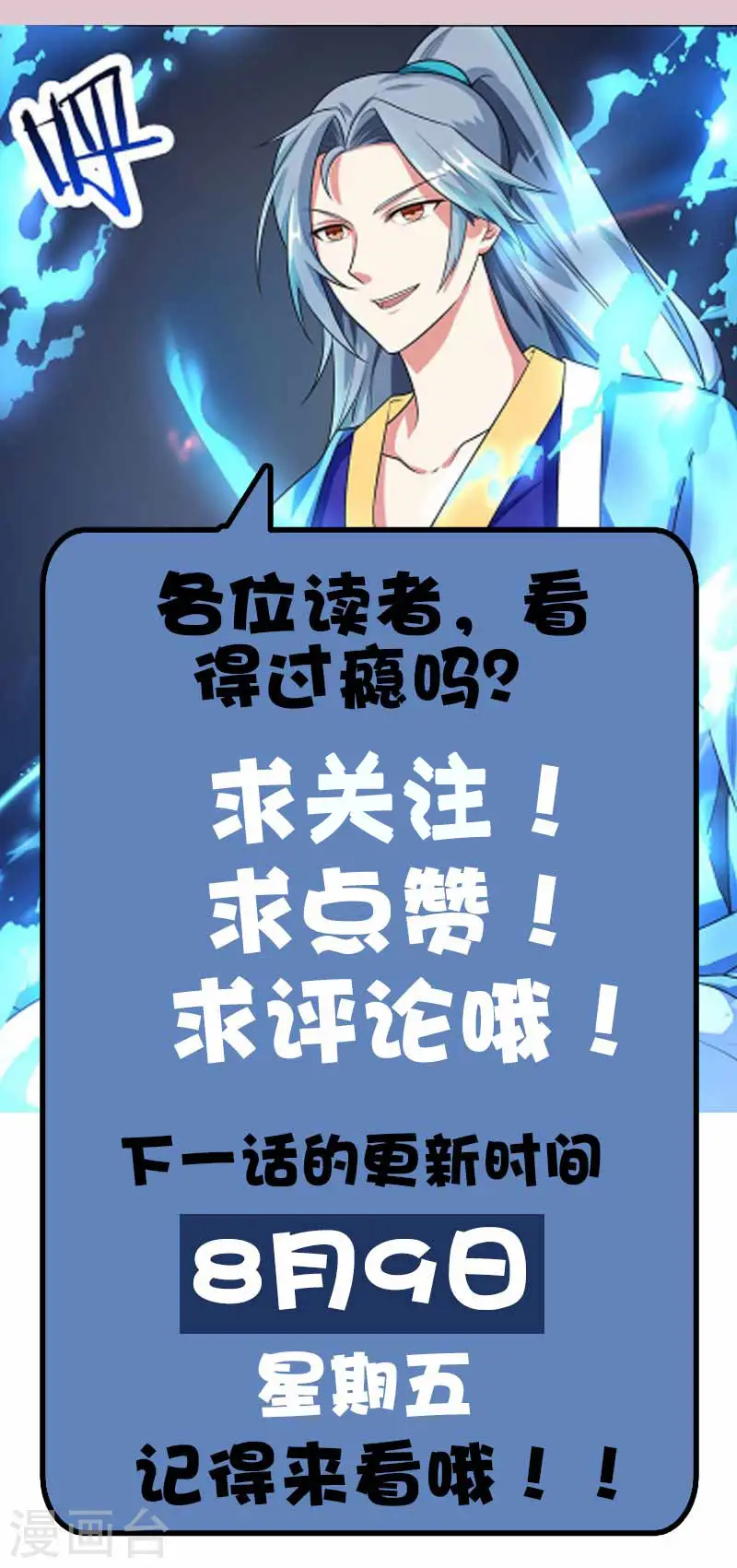 第5话 家宴事端25
