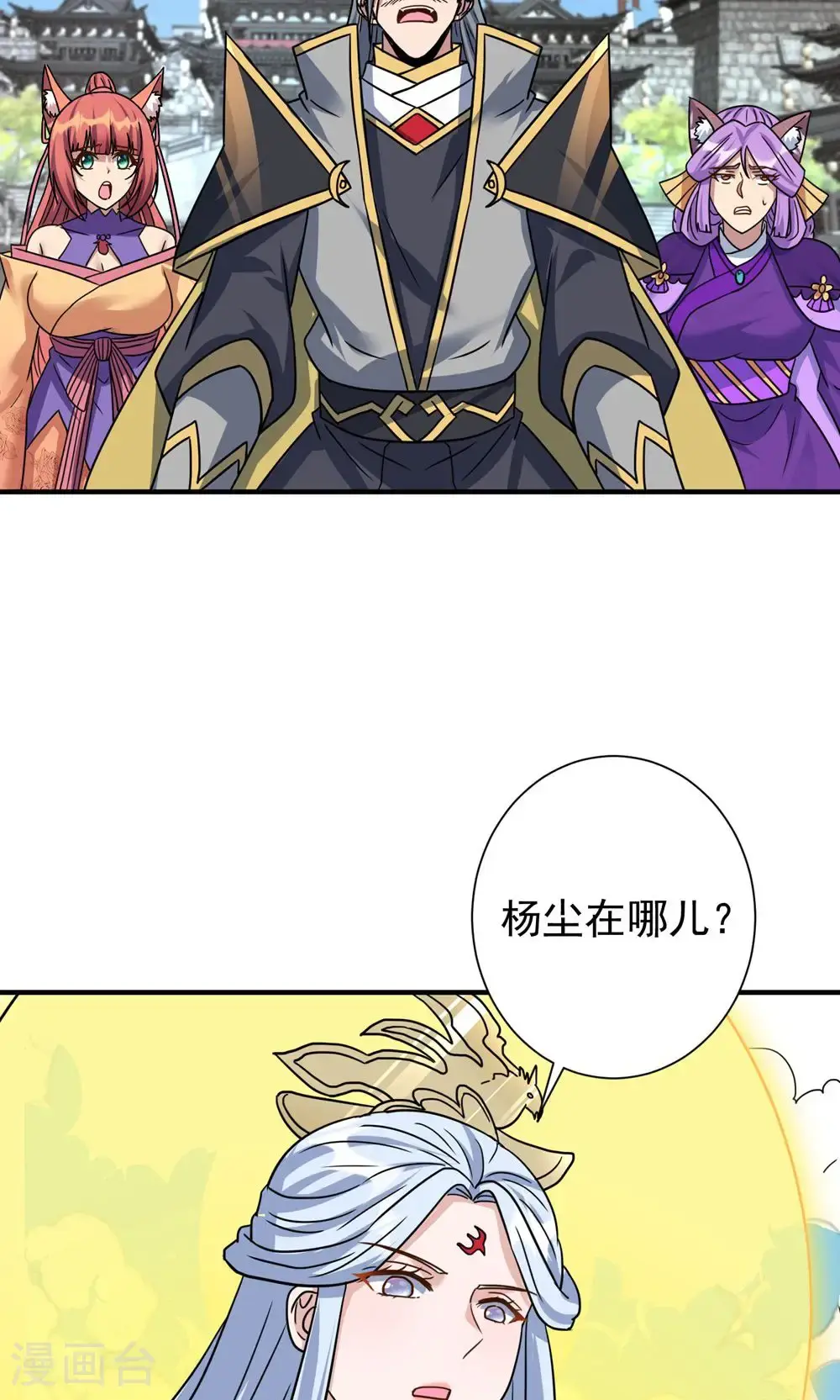 第391话 全部毁了便是14