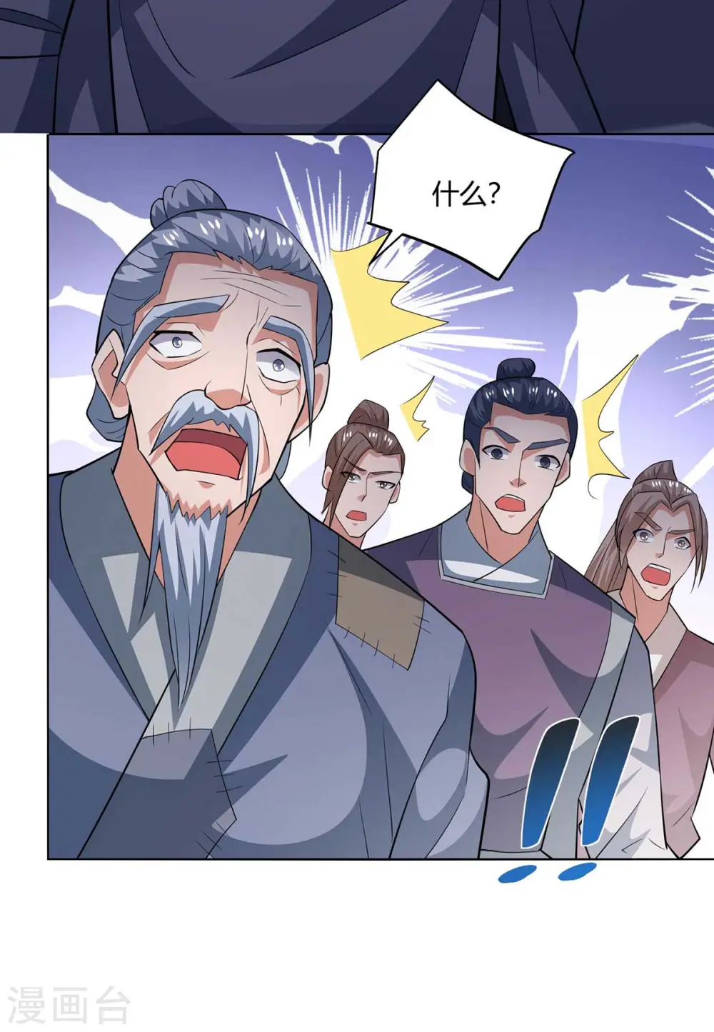 第208话 调包29