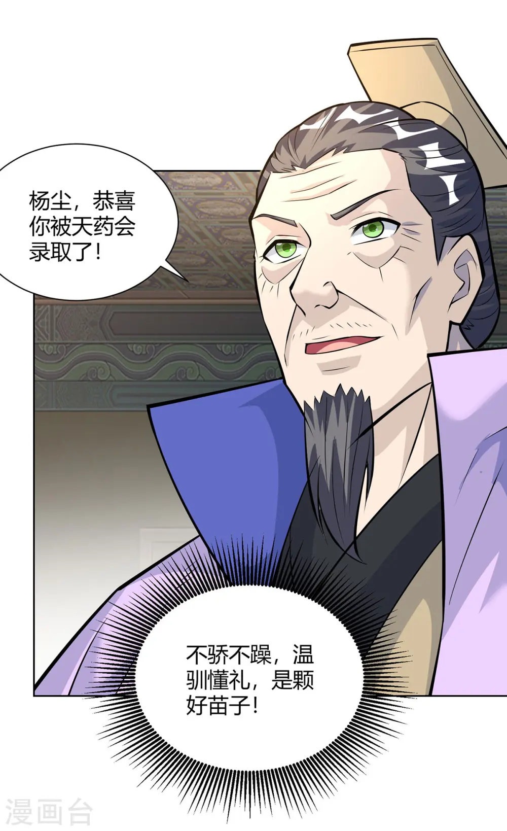第322话 我们又见面了16