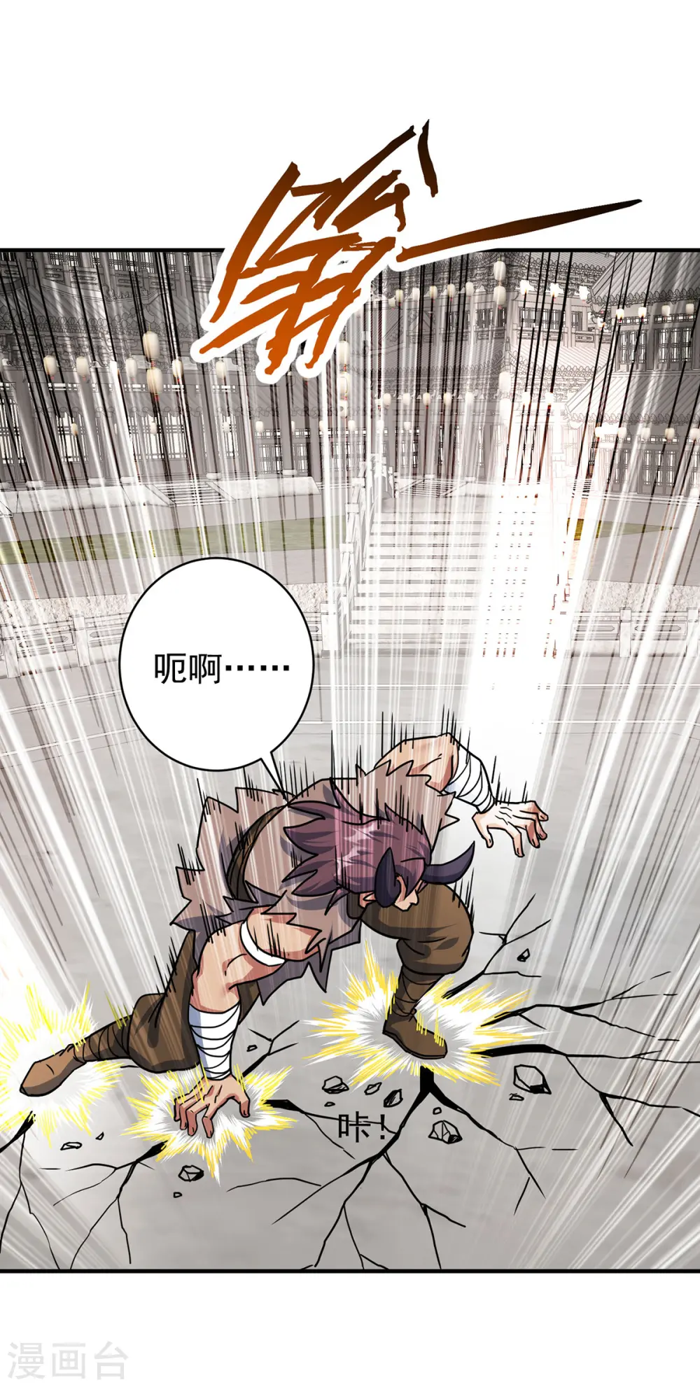 第376话 闯关5